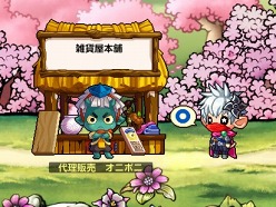 画像ギャラリー No.005のサムネイル画像 / 「ウィローズ」,個人商店の店番を行う「代理人 オニボニ」が本日登場