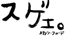 画像ギャラリー No.009のサムネイル画像 / 「アンチャーテッド -砂漠に眠るアトランティス-」のテレビCMにハリソン・フォード氏が登場。ネイトが繰り広げる楽しすぎる冒険に嫉妬？