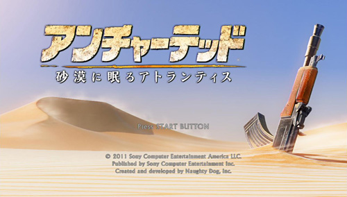 画像ギャラリー No.003のサムネイル画像 / 大迫力の演出と奥深いゲームシステムで，世界中のファンから支持を受けるシリーズ最新作「アンチャーテッド -砂漠に眠るアトランティス-」の魅力を紹介