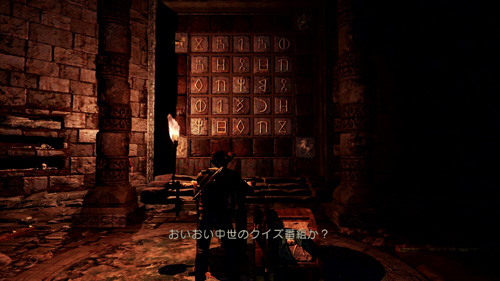 画像ギャラリー No.022のサムネイル画像 / 大迫力の演出と奥深いゲームシステムで，世界中のファンから支持を受けるシリーズ最新作「アンチャーテッド -砂漠に眠るアトランティス-」の魅力を紹介
