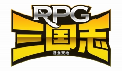画像ギャラリー No.009のサムネイル画像 / 「RPG三国志」クローズドβテストが12月21日13：00開始。テスター募集が本日スタート