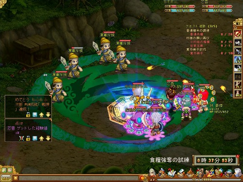 画像ギャラリー No.015のサムネイル画像 / 今度は三国志MMORPGをサービス。ONE-UPが「RPG三国志」を選んだ理由&ゲームの魅力について,椎葉忠志社長や開発スタッフに聞いてみた