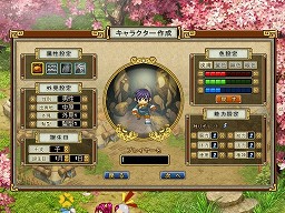 画像ギャラリー No.025のサムネイル画像 / 【PR】あの「ブラウザ三国志」のONE-UPが手がけるオンラインRPGが登場。「RPG三国志」は“三国志演義”の世界をコミカルに表現した作品だ