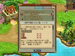 画像ギャラリー No.027のサムネイル画像 / 【PR】あの「ブラウザ三国志」のONE-UPが手がけるオンラインRPGが登場。「RPG三国志」は“三国志演義”の世界をコミカルに表現した作品だ