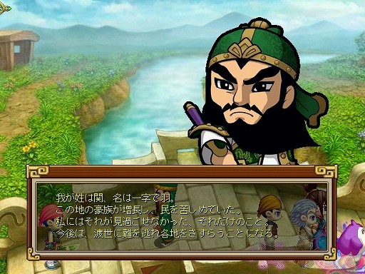 画像ギャラリー No.032のサムネイル画像 / 【PR】あの「ブラウザ三国志」のONE-UPが手がけるオンラインRPGが登場。「RPG三国志」は“三国志演義”の世界をコミカルに表現した作品だ