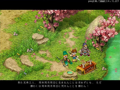 画像ギャラリー No.033のサムネイル画像 / 【PR】あの「ブラウザ三国志」のONE-UPが手がけるオンラインRPGが登場。「RPG三国志」は“三国志演義”の世界をコミカルに表現した作品だ