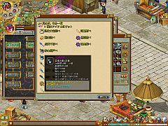 画像ギャラリー No.011のサムネイル画像 / 「RPG三国志」,26日にメインシナリオが一斉に追加。「董卓討伐」も開始に