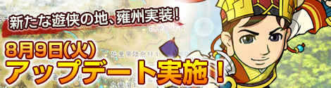 画像ギャラリー No.001のサムネイル画像 / 「RPG三国志」，新マップ「雍州」＆サブシナリオ「奇襲の試練」が登場
