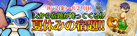画像ギャラリー No.003のサムネイル画像 / 「RPG三国志」，新マップ「雍州」＆サブシナリオ「奇襲の試練」が登場