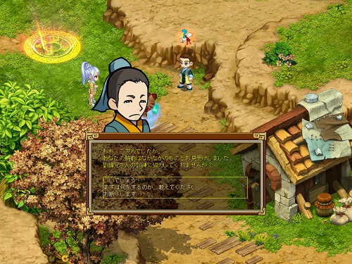 画像ギャラリー No.005のサムネイル画像 / 「RPG三国志」，新マップ「雍州」＆サブシナリオ「奇襲の試練」が登場