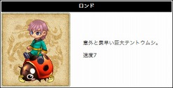 画像ギャラリー No.008のサムネイル画像 / 「RPG三国志」，新マップ「雍州」＆サブシナリオ「奇襲の試練」が登場
