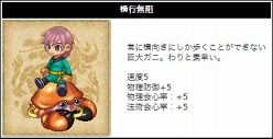 画像ギャラリー No.009のサムネイル画像 / 「RPG三国志」，新マップ「雍州」＆サブシナリオ「奇襲の試練」が登場