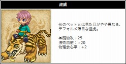 画像ギャラリー No.010のサムネイル画像 / 「RPG三国志」，新マップ「雍州」＆サブシナリオ「奇襲の試練」が登場