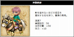画像ギャラリー No.012のサムネイル画像 / 「RPG三国志」，新マップ「雍州」＆サブシナリオ「奇襲の試練」が登場