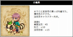 画像ギャラリー No.013のサムネイル画像 / 「RPG三国志」，新マップ「雍州」＆サブシナリオ「奇襲の試練」が登場