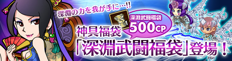 画像ギャラリー No.003のサムネイル画像 / 「RPG三国志」アップデートでサブシナリオや宝石の能力強化システムを追加