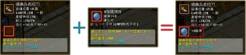 画像ギャラリー No.009のサムネイル画像 / 「RPG三国志」アップデートでサブシナリオや宝石の能力強化システムを追加
