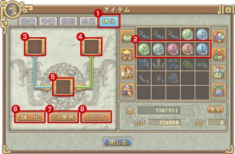 画像ギャラリー No.010のサムネイル画像 / 「RPG三国志」アップデートでサブシナリオや宝石の能力強化システムを追加
