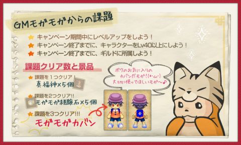 画像ギャラリー No.012のサムネイル画像 / 「RPG三国志」アップデートでサブシナリオや宝石の能力強化システムを追加