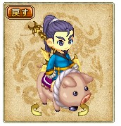 画像ギャラリー No.008のサムネイル画像 / 「RPG三国志」,新規プレイヤー向けキャンペーンで「方天画戟」を入手しよう