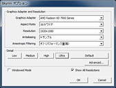 画像ギャラリー No.007のサムネイル画像 / 「Skyrim」の1.4 Update公開記念。GPU 18製品で最高画質設定時のフレームレートを比較してみた