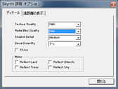 画像ギャラリー No.008のサムネイル画像 / 「Skyrim」の1.4 Update公開記念。GPU 18製品で最高画質設定時のフレームレートを比較してみた