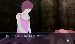 画像ギャラリー No.009のサムネイル画像 / 呪いに立ち向かい，生贄伝承の謎を解き明かせ。「イケニエノヨル」公式サイトで“ナイヨウ”ページがオープン。連載ホラーノベルの最新話も公開