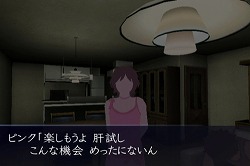 画像ギャラリー No.008のサムネイル画像 / “お化け屋敷”のような体感型ホラーゲーム,「イケニエノヨル」を紹介するプレイムービーを掲載