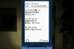 画像ギャラリー No.009のサムネイル画像 / “お化け屋敷”のような体感型ホラーゲーム,「イケニエノヨル」を紹介するプレイムービーを掲載