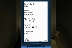 画像ギャラリー No.010のサムネイル画像 / “お化け屋敷”のような体感型ホラーゲーム,「イケニエノヨル」を紹介するプレイムービーを掲載