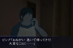 画像ギャラリー No.013のサムネイル画像 / “お化け屋敷”のような体感型ホラーゲーム,「イケニエノヨル」を紹介するプレイムービーを掲載