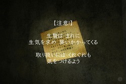 画像ギャラリー No.014のサムネイル画像 / “お化け屋敷”のような体感型ホラーゲーム,「イケニエノヨル」を紹介するプレイムービーを掲載