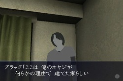 画像ギャラリー No.017のサムネイル画像 / “お化け屋敷”のような体感型ホラーゲーム,「イケニエノヨル」を紹介するプレイムービーを掲載