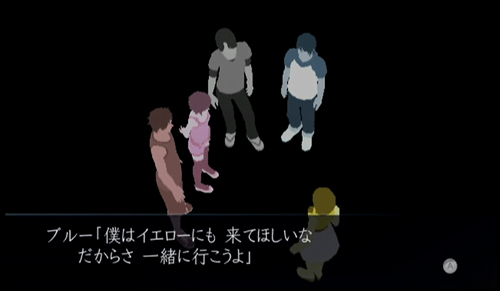 画像ギャラリー No.001のサムネイル画像 / 「イケニエノヨル」“ホラーノベル”最終話＆ゲーム内シーンのSS公開