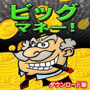 画像ギャラリー No.004のサムネイル画像 / 「DigRetto」，ズーの“PopCap”タイトルの販売がスタート。無料体験も可能