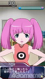 画像ギャラリー No.035のサムネイル画像 / 「STAR DRIVER 輝きのタクト 銀河美少年伝説」，プレイヤーの行動で分岐するシナリオを紹介。戦闘とは無縁の青春満喫ルートもアリ