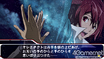 画像ギャラリー No.003のサムネイル画像 / エンディングパターンや隠しルート進行方法も公開。「STAR DRIVER 輝きのタクト 銀河美少年伝説」の攻略ポイントをチェックせよ