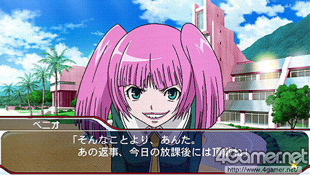 画像ギャラリー No.011のサムネイル画像 / エンディングパターンや隠しルート進行方法も公開。「STAR DRIVER 輝きのタクト 銀河美少年伝説」の攻略ポイントをチェックせよ