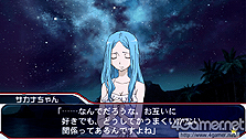 画像ギャラリー No.024のサムネイル画像 / エンディングパターンや隠しルート進行方法も公開。「STAR DRIVER 輝きのタクト 銀河美少年伝説」の攻略ポイントをチェックせよ