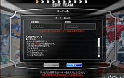 画像ギャラリー No.008のサムネイル画像 / セガ初の本格的なブラウザゲーム「MLBマネージャーオンライン」プロデューサーインタビュー。世界に通用するIPとブラウザの組み合わせで世界に進出