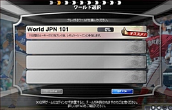 画像ギャラリー No.009のサムネイル画像 / セガ初の本格的なブラウザゲーム「MLBマネージャーオンライン」プロデューサーインタビュー。世界に通用するIPとブラウザの組み合わせで世界に進出