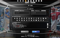 画像ギャラリー No.011のサムネイル画像 / セガ初の本格的なブラウザゲーム「MLBマネージャーオンライン」プロデューサーインタビュー。世界に通用するIPとブラウザの組み合わせで世界に進出