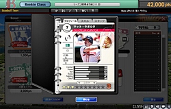 画像ギャラリー No.023のサムネイル画像 / セガ初の本格的なブラウザゲーム「MLBマネージャーオンライン」プロデューサーインタビュー。世界に通用するIPとブラウザの組み合わせで世界に進出