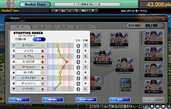 画像ギャラリー No.027のサムネイル画像 / セガ初の本格的なブラウザゲーム「MLBマネージャーオンライン」プロデューサーインタビュー。世界に通用するIPとブラウザの組み合わせで世界に進出