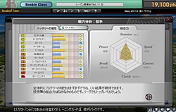 画像ギャラリー No.030のサムネイル画像 / セガ初の本格的なブラウザゲーム「MLBマネージャーオンライン」プロデューサーインタビュー。世界に通用するIPとブラウザの組み合わせで世界に進出