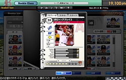 画像ギャラリー No.035のサムネイル画像 / セガ初の本格的なブラウザゲーム「MLBマネージャーオンライン」プロデューサーインタビュー。世界に通用するIPとブラウザの組み合わせで世界に進出