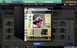 画像ギャラリー No.008のサムネイル画像 / 「MLBマネージャーONLINE」正式サービスイン。開幕ダッシュキャンペーンを活用して，ゲームをさらに楽しもう