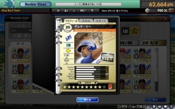 画像ギャラリー No.009のサムネイル画像 / 「MLBマネージャーONLINE」正式サービスイン。開幕ダッシュキャンペーンを活用して，ゲームをさらに楽しもう