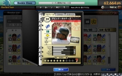 画像ギャラリー No.010のサムネイル画像 / 「MLBマネージャーONLINE」正式サービスイン。開幕ダッシュキャンペーンを活用して，ゲームをさらに楽しもう