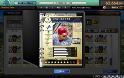 画像ギャラリー No.011のサムネイル画像 / 「MLBマネージャーONLINE」正式サービスイン。開幕ダッシュキャンペーンを活用して，ゲームをさらに楽しもう
